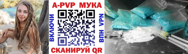 Виды наркотиков купить Инсар ГАШ  Галлюциногенные грибы  Меф мяу мяу  kraken ТОР  Кокаин  A PVP  АМФЕТАМИН  Бошки Шишки 