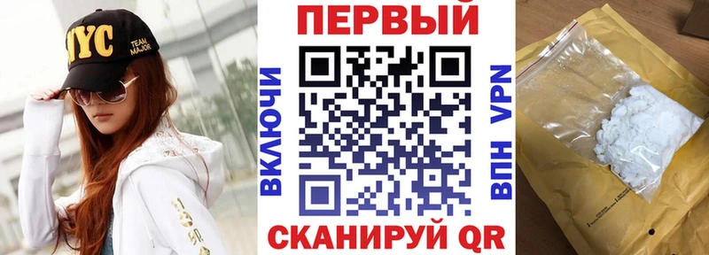 АМФ VHQ  Инсар 