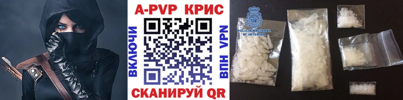 как найти закладки  Инсар  ОМГ ОМГ онион  Alpha-PVP СК КРИС 