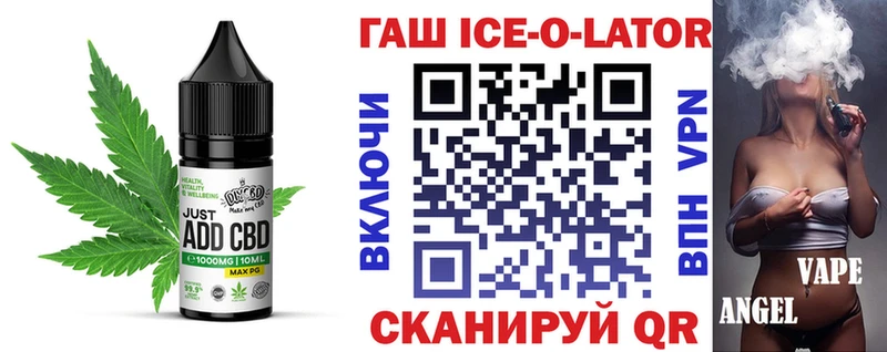 KRAKEN tor  Инсар  Еда ТГК марихуана 