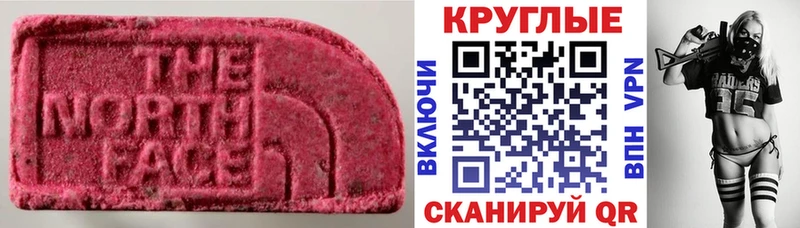 blacksprut онион  Инсар  Ecstasy TESLA 