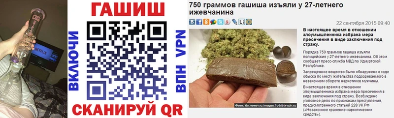 ГАШ гашик  купить   Инсар 