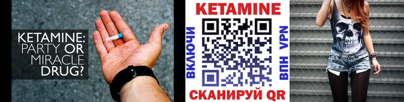 kraken маркетплейс Инсар КЕТАМИН ketamine