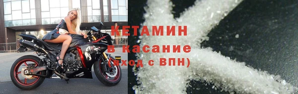 кокаин Алексин