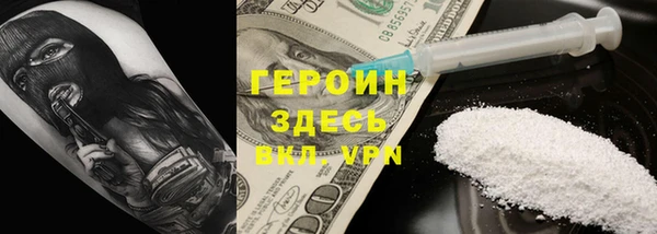 кокаин Алексин