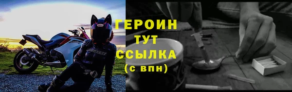 кокаин Алексин