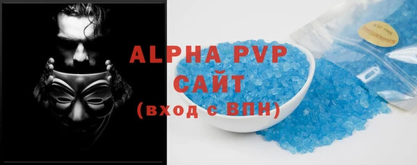 кристаллы Алзамай