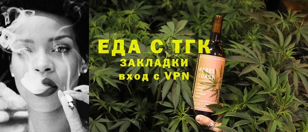 кристаллы Алзамай