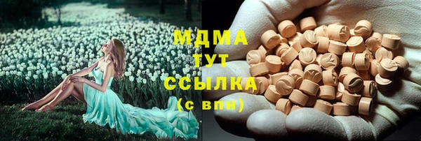 кокаин Покачи