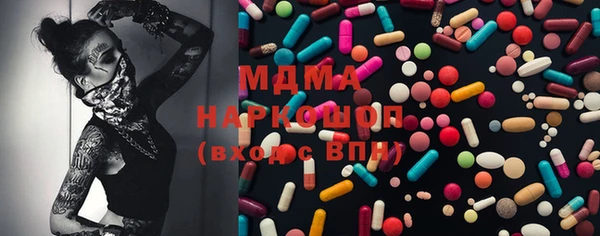 метамфетамин Покровск