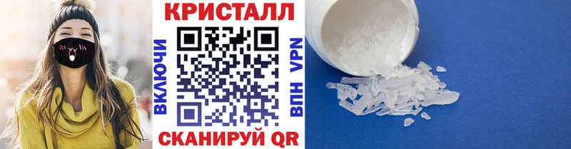 МЕТАМФЕТАМИН витя  продажа наркотиков  OMG ссылки  Инсар 