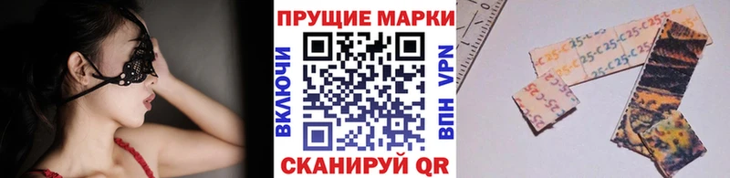 kraken ONION Инсар Марки 25I-NBOMe 1,8мг