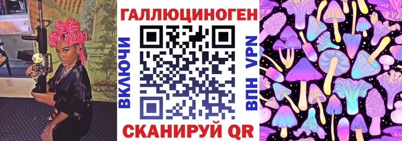 Галлюциногенные грибы мицелий  Инсар 