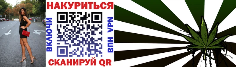 сайты даркнета как зайти  Инсар  МАРИХУАНА VHQ  купить наркотик 